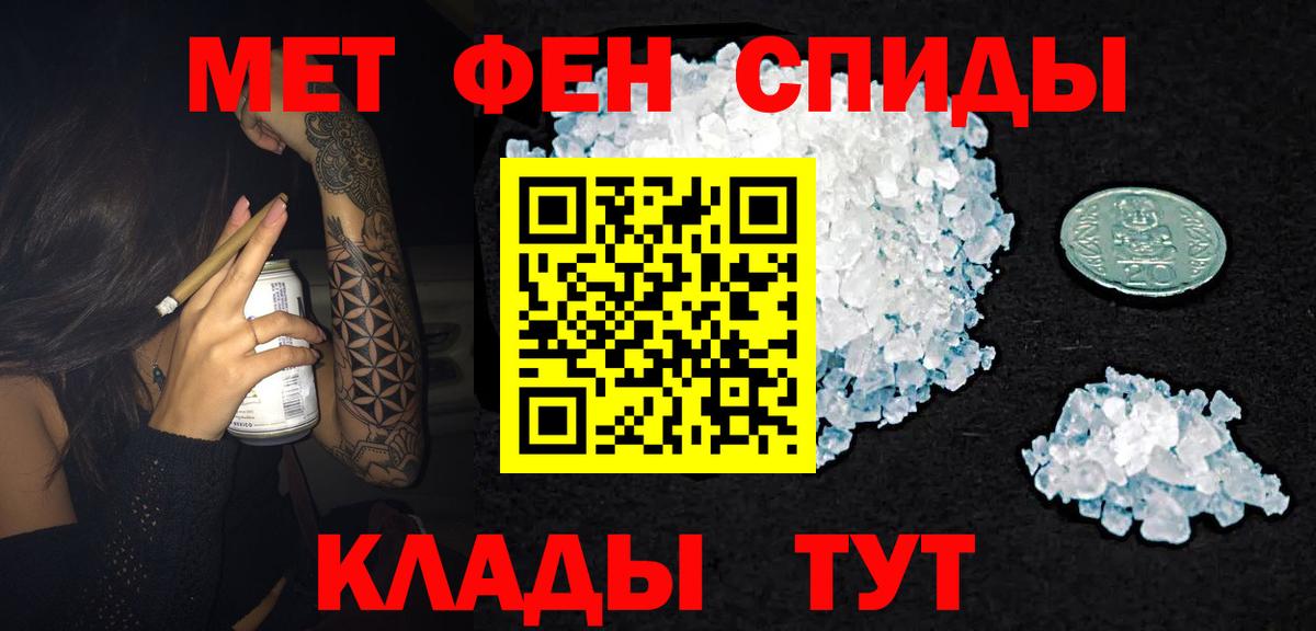 Клинцы  Амфетамин  Вход с VPN  Amphetamine 98% 