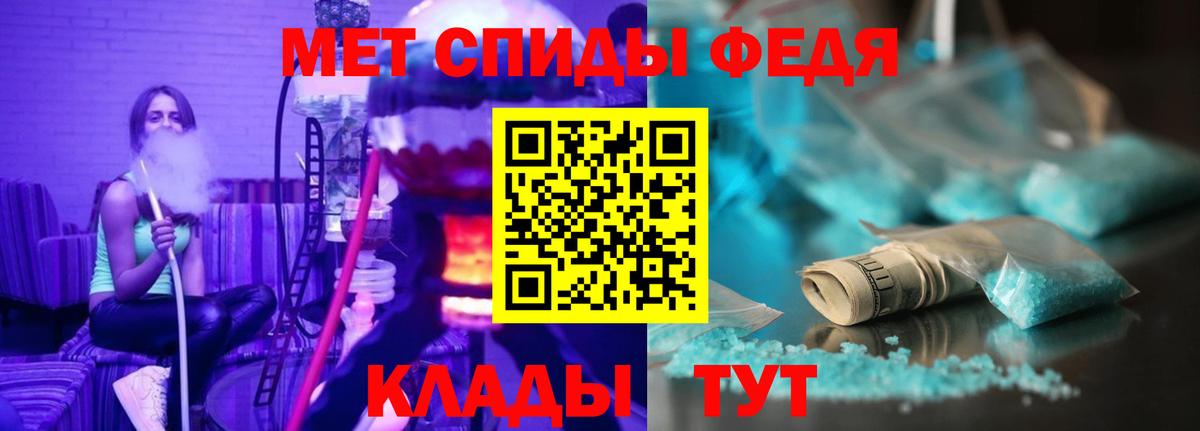АМФ Premium Клинцы