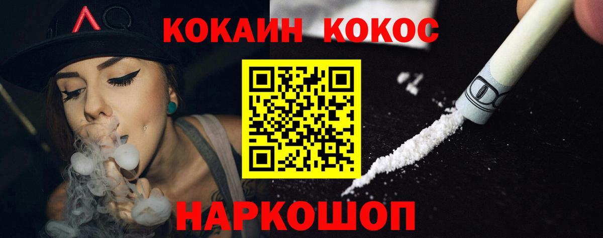 КОКАИН Боливия Клинцы