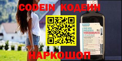 шишки Краснодар