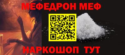 мдпв Краснознаменск