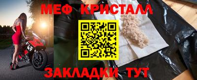 мдпв Краснознаменск