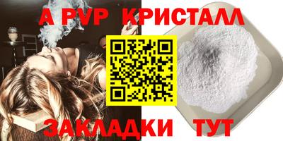 ПСИЛОЦИБИНОВЫЕ ГРИБЫ Краснокаменск