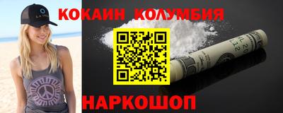 ПСИЛОЦИБИНОВЫЕ ГРИБЫ Краснокаменск