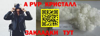 мдпв Краснознаменск