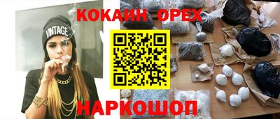 ПСИЛОЦИБИНОВЫЕ ГРИБЫ Краснокаменск