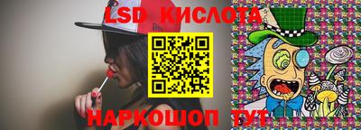 ПСИЛОЦИБИНОВЫЕ ГРИБЫ Краснокаменск