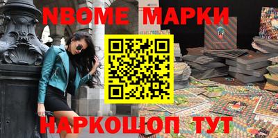ПСИЛОЦИБИНОВЫЕ ГРИБЫ Краснокаменск