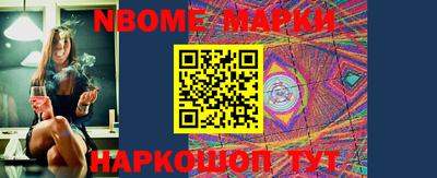 ПСИЛОЦИБИНОВЫЕ ГРИБЫ Краснокаменск