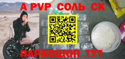 ПСИЛОЦИБИНОВЫЕ ГРИБЫ Краснокаменск