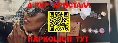 шишки Краснодар