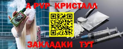 мдпв Краснознаменск