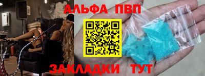 ПСИЛОЦИБИНОВЫЕ ГРИБЫ Краснокаменск