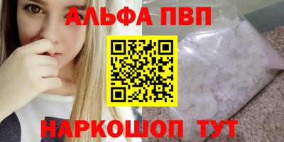шишки Краснодар
