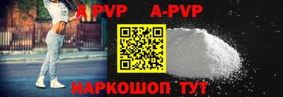 шишки Краснодар