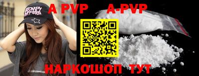 шишки Краснодар