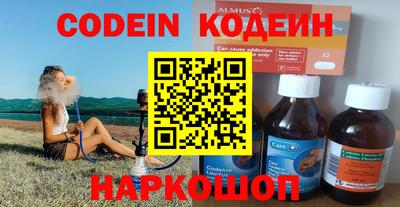 шишки Краснодар