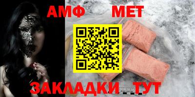 ПСИЛОЦИБИНОВЫЕ ГРИБЫ Краснокаменск