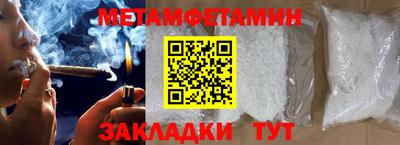 шишки Краснодар