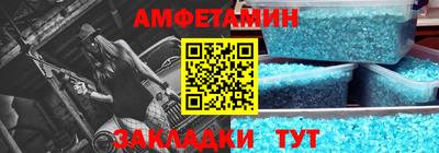 ПСИЛОЦИБИНОВЫЕ ГРИБЫ Краснокаменск