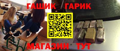 шишки Краснодар