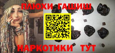 шишки Краснодар