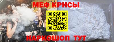 ПСИЛОЦИБИНОВЫЕ ГРИБЫ Краснокаменск