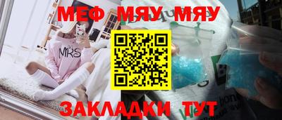 ПСИЛОЦИБИНОВЫЕ ГРИБЫ Краснокаменск