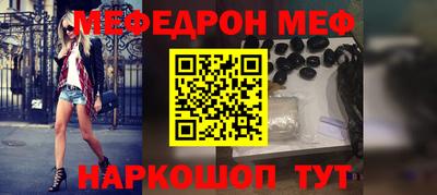 мдпв Краснознаменск
