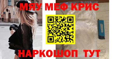 шишки Краснодар