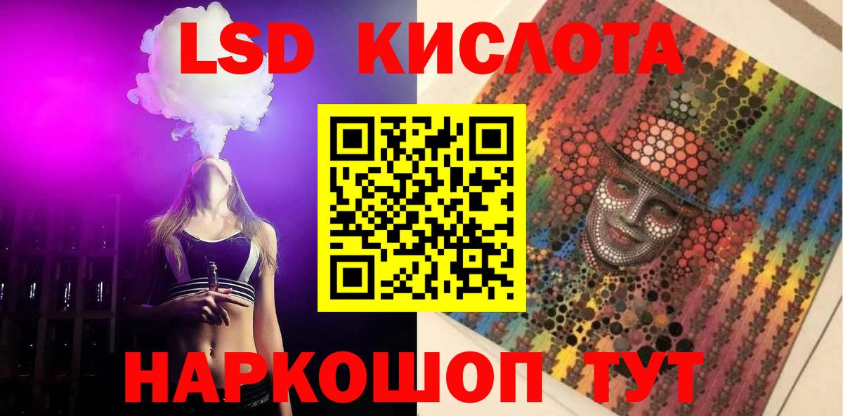 Клинцы  LSD-25 экстази  Вход с VPN  Лсд 25 экстази ecstasy 