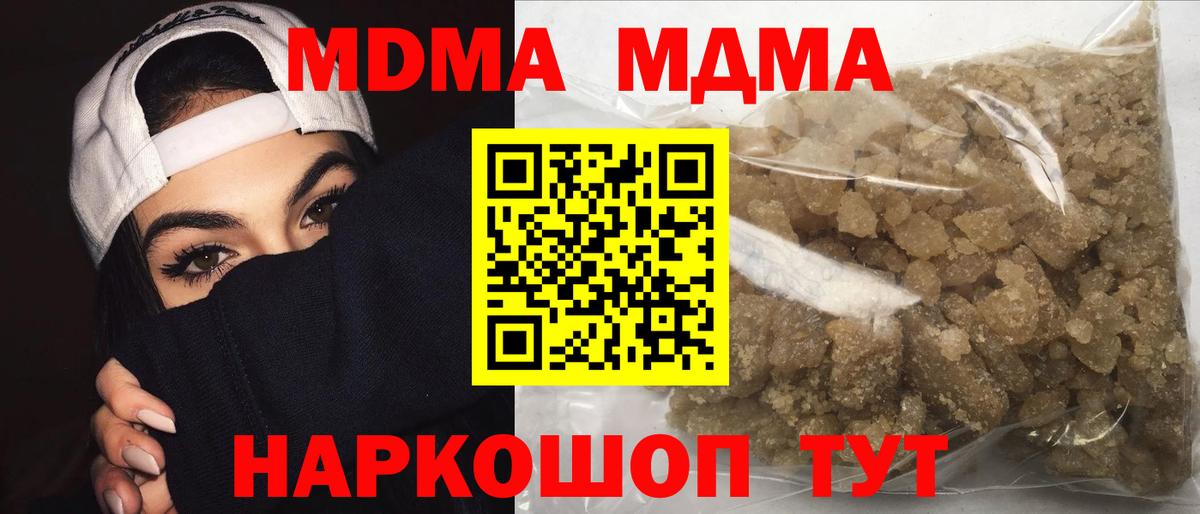 Псилоцибиновые грибы Клинцы